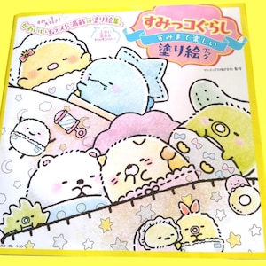 Japanese Coloring Book – Sumikkogurashi Relaxing & Fun Coloring Lesson Book Vol.4 l Japanese Coloring Book