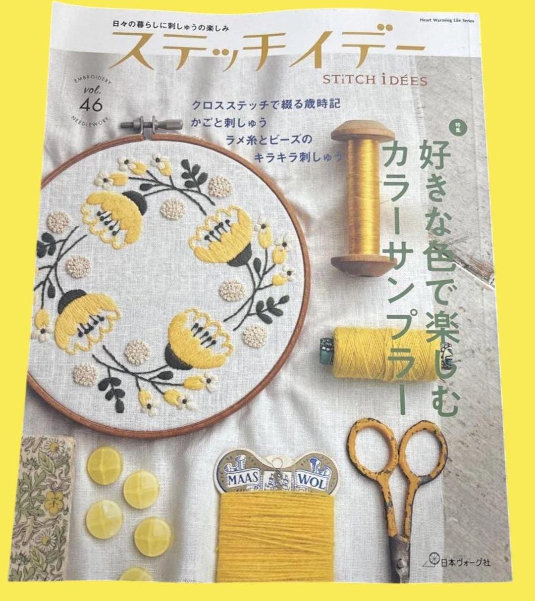 Japanese Embroidery Magazine – Stitch Ideas Vol.46 With Cross
