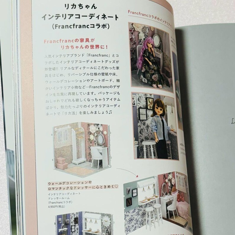 Op de afbeelding: Een tijdschriftenpagina met miniatuur interieurontwerp sets voor poppen. De sets bevatten kleine meubels, behang en accessoires. De Japanse tekst luidt "Rika-chan Interior Coordinate" en "Francfranc Collaboration."