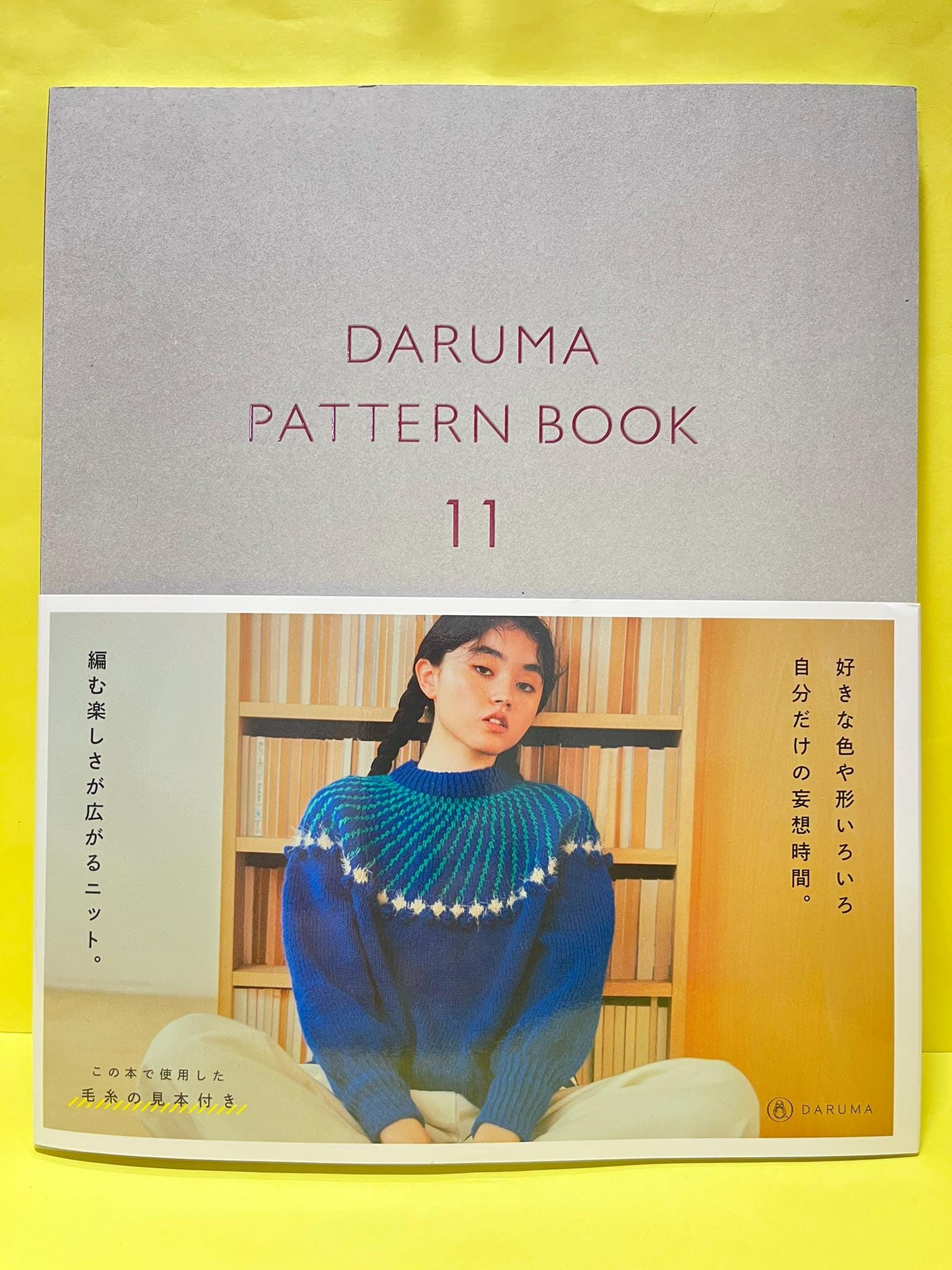 Daruma Pattern Books - Etsy