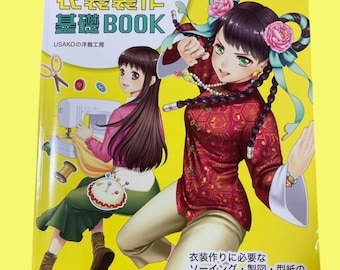 RCosplay Sewing Guide for Beginners | Make Costumes from Scratch with Easy Patterns & Design Tips | Japanese crochet pattern Books