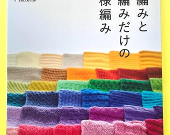 May include: A book cover with the title "120 Favorite Patterns" by Bernd Kestler. The cover features a colorful display of knitted swatches in various textures and colors, including red, pink, purple, and blue.
