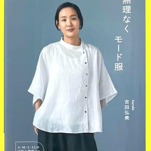 Puede incluir: Portada de libro con una mujer con blusa blanca y pantalón negro. El texto japonés dice "Mode Clothes". El libro es parte de la "Heart Warming Life Series" e incluye patrones para tallas S, M, L y LL.