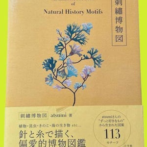 Japanese embroidery pattern book – botanical & natural science motifs by Atsumi | Japanese embroidery book