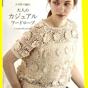 Japanese Crochet Book – Adult Casual Wardrobe | 14 Easy-to-Wear Crochet Garments