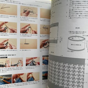 May include: An open instructional knitting book featuring detailed step-by-step photographic tutorials, diagrams, and text in Japanese. The pages display various knitting techniques, including circular needle methods, stitch patterns, and charts.