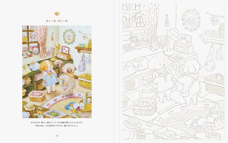 May include: Watercolor illustration of a shop interior with two anthropomorphic dog characters. The shop is filled with clothing, hats, and accessories. The scene is rendered in soft pastel colors, with a focus on detail and a whimsical atmosphere.
