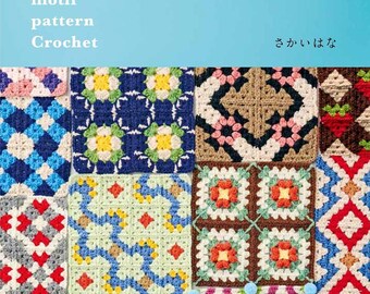 Japanese Crochet Book – Connected Motif Patterns & Color