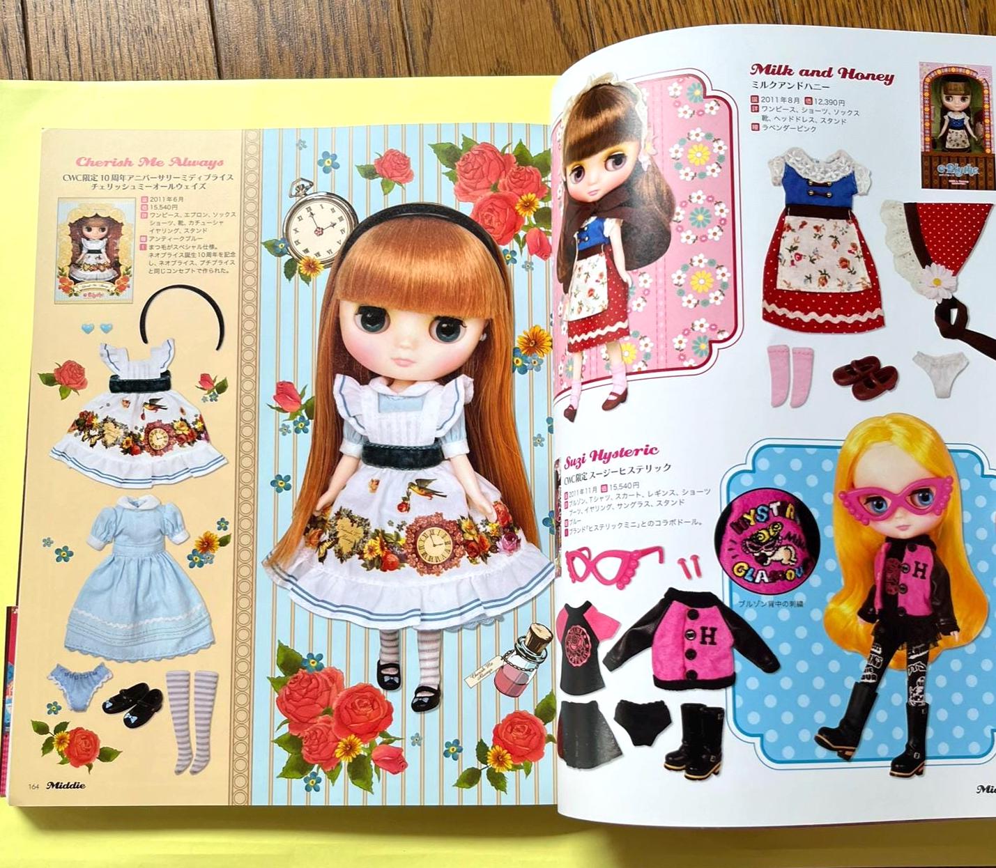 Japanese Blythe Guide Book – Neo Blythe Complete Collection