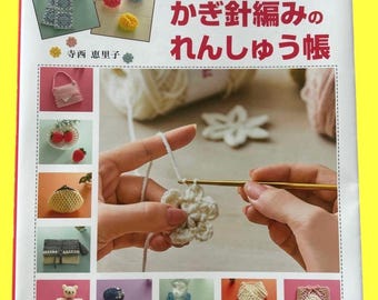 かぎ針編みレース全集 143 - 日本のクラフトブック - Etsy 日本