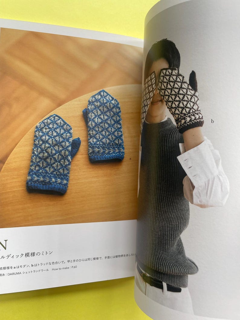 May include: A pair of blue and grey knit mittens with a geometric diamond pattern and a solid blue cuff. The mittens are displayed on a page alongside a photograph of a pair of brown and white knit mittens with a similar diamond pattern.