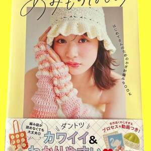 かぎ針編みレースの本 - 日本のクラフトブック - Etsy 日本