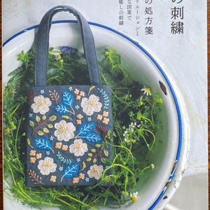 Japanese Embroidery Book Botanical Stitch Designs by Yula / Japanisches Stickbuch Botanische Stickmuster von Yula