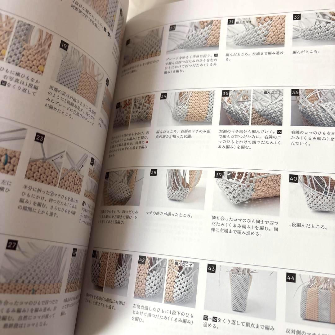 Handmade Paper Baskets|japanese Paper Band |paper Twine for Basket