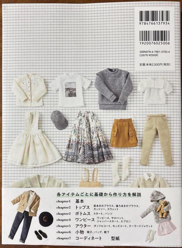 Japanese Doll Clothes Encyclopedia – Basic Styles for 11–29cm