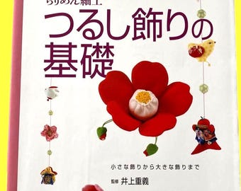 Japanese Tsurushi Kazari Basics Book – Learn to Make Traditional Hanging Decorations with Chirimen Motifs | Japanese Craft Book