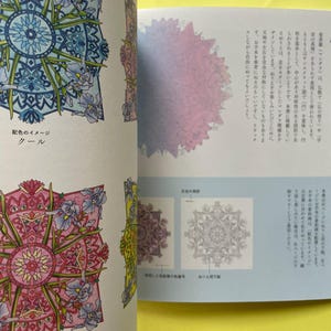 Japanese Mandala Coloring Book – 35 Floral Designs for Relaxation & Mindfulness image 5