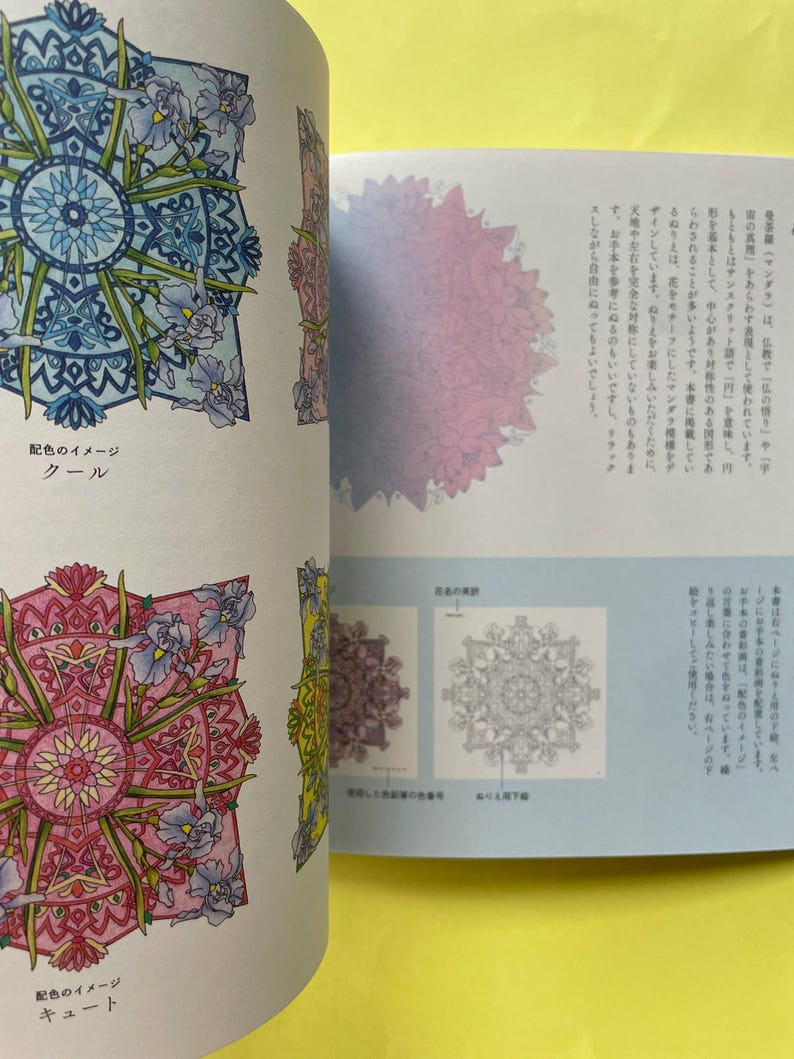 Japanese Mandala Coloring Book – 35 Floral Designs for Relaxation & Mindfulness image 5
