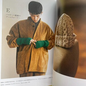 May include: A page from a craft book featuring a brown corduroy jacket and green knit arm warmers with a basketweave pattern. On the right, a beige knit beanie with a cable knit design is displayed. The text includes E, Japanese characters, and How to make: P.40.