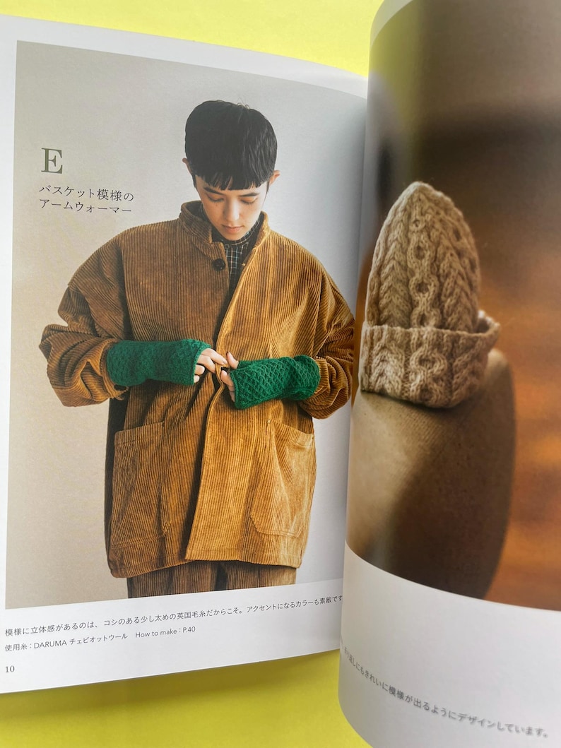 May include: A page from a craft book featuring a brown corduroy jacket and green knit arm warmers with a basketweave pattern. On the right, a beige knit beanie with a cable knit design is displayed. The text includes E, Japanese characters, and How to make: P.40.