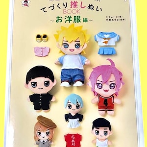 Japanisches Nähbuch – Handgefertigte „Oshi Nui“-Plüschkleidung und -Accessoires mit Handnäh-Stoffkleber