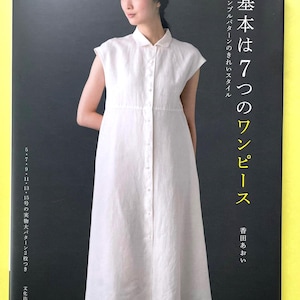 Japanese Dress Pattern Book | 7 Simple Dresses & Stylish Designs with Full-Size Patterns | Japan Sewing Book