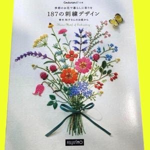 Flowers & Gardens アート・オブ・イーダ・ヴァリッキオ　本 187 Design Kazuko Aoki's Flower Motif of Embroidery by Couturier