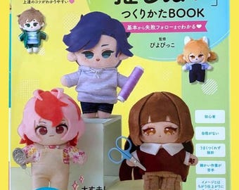 ぴよぴっこさんの「とってもキュートなぬいぐるみを作ろう！」 - 日本