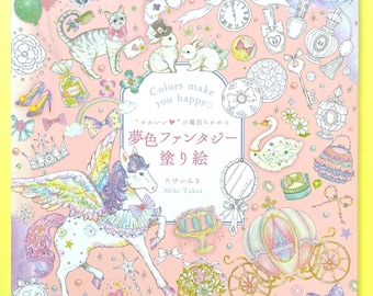 A dream-colored fantasy coloring book that will enchant you with the magic of "cuteness" (adult coloring book)|kawaii|Japanese Books