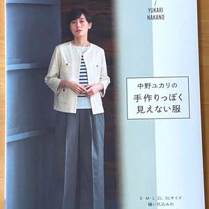 Japanese Sewing Book | Adult Casual Clothes & Versatile Everyday Wear with Full-Size Patterns | Japanese Craft Book