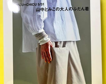 CHICU+CHICU 5/31 大人の普段着 - 和装の作り方本 - Etsy 日本