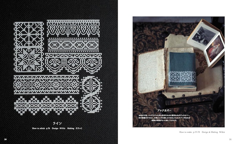 Op de afbeelding: Een boekpagina met witte kruissteekpatronen op een zwarte achtergrond, en een boek met een turquoise omslag en een wit kanten ontwerp. De linkerpagina toont steekontwerpen. De rechterpagina toont een boek en foto's. Afmetingen in cm.