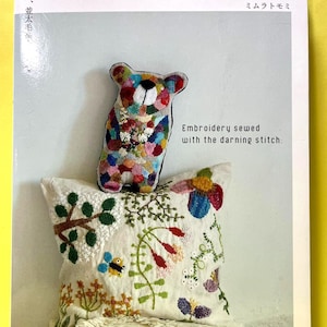 Japanese embroidery book | Large darning embroidery: using extra thick and medium weight yarn | Japanese craft book Perfect Gift