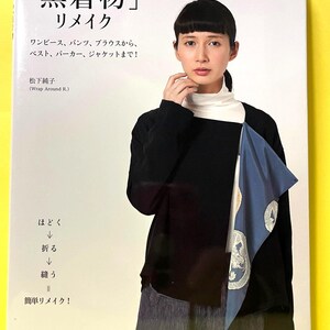 Livre de couture japonaise : Refaire facilement un kimono en tissu noir | Livre de couture japonaise