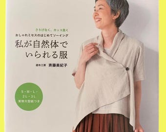 Japanese Natural Clothing Sewing Patterns – Blouse, Tunic, Dress, Pants & More (Full-Size S–3L Templates) | Japan Sewing Pattern Book