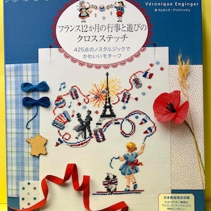 Japanese Embroidery Book – French 12 Months Cross Stitch Designs by Véronique Enginger