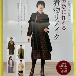 japanese dress modern 'Iro' L By tying the ties at the front waist a soft drape is created Japanese Kimono Dress | KimuraKami
