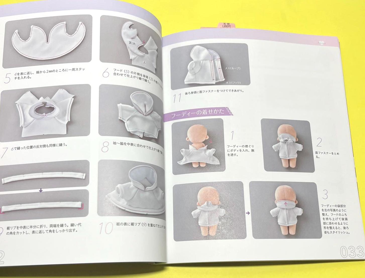 Japanese Plush Doll Sewing Book – Wawa-chan Outfits for 20cm Plush