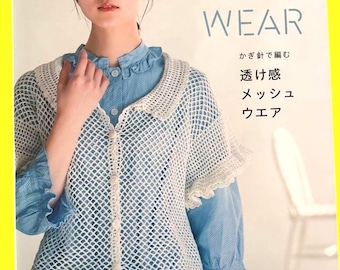 Japanese Crochet Book Mesh Style Wear – Light & Airy Designs  |  Japanese craft book Beginner friendly Perfect Gift