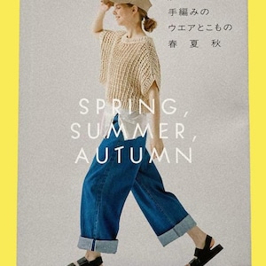 Japanese Knitting Book – Stylish Knit Wear Patterns for Spring Summer Fall | Sweaters, Tops & Accessories