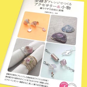 May include: A book titled "Kintsugi Accessories & Small Items" features various handmade accessories. The image showcases earrings, napkin rings, and other items. The book's cover has Japanese text and is set against a yellow background.