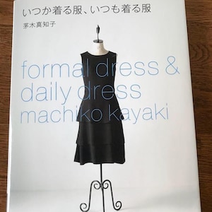 Japanese Dress Pattern Book – Special & Everyday Clothes with Full-Size Sewing Templates | Japan Sewing Book