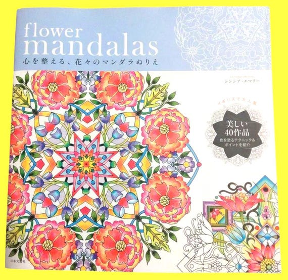 Japanese Mandala Coloring Book – 40 Hand-Drawn Floral Designs for Mindfulness & Relaxation
