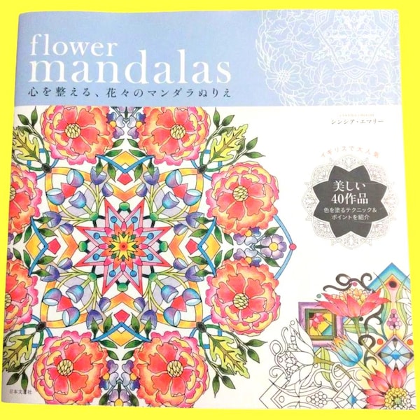 Japans Mandala Kleurboek – 40 Handgetekende Bloemmotieven voor Mindfulness & Ontspanning