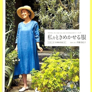 Japanese Sewing Book – Stylish Handmade Clothes for Women | Nähen Buch für Damenmode mit Schnittmustern S-3L