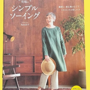 Simple & Stylish Japanese Sewing Patterns – 14 Garments + Hat for Beginners (Dress, Pants, Skirt, Blouse, ) | Japan Sewing Pattern Book