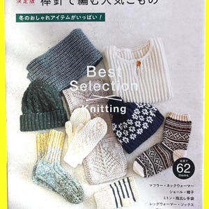 Könnte beinhalten: Eine Sammlung gestrickter Artikel, darunter Mützen, Socken, Fäustlinge und ein Pullover, die auf einem Buchcover abgebildet sind. Das Cover zeigt den Text "Best Selection Knitting" und japanischen Text. Die Artikel sind in verschiedenen Farben gehalten.