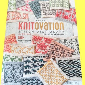 以下が含まれることがあります： 「Knitovation Stitch Dictionary」というタイトルの本。150種類以上のモダンな編み込み模様が掲載されています。表紙には、葉、恐竜、波、幾何学模様など、様々なパターンが編まれた正方形のサンプルが多数配置されています。