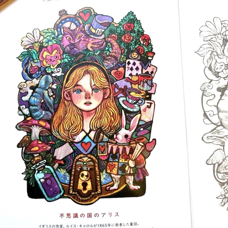 May include: A colorful illustration of Alice from Alice in Wonderland surrounded by characters and objects from the story, including the Cheshire Cat, the Mad Hatter, the Queen of Hearts, and a white rabbit. The illustration is in a doodle style with a whimsical and playful feel.