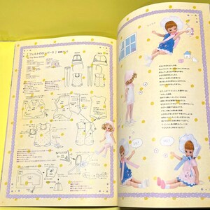 Revista de muñecas japonesas Dollybird Vol. 17 Edición de fieltro y cuero | Libro de manualidades japonesas Apto para principiantes imagen 12